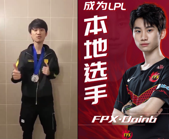 开云下载-关于TSM血洗FPX，Doinb完成史诗逆转顶尖较量半决赛，技惊四座的信息