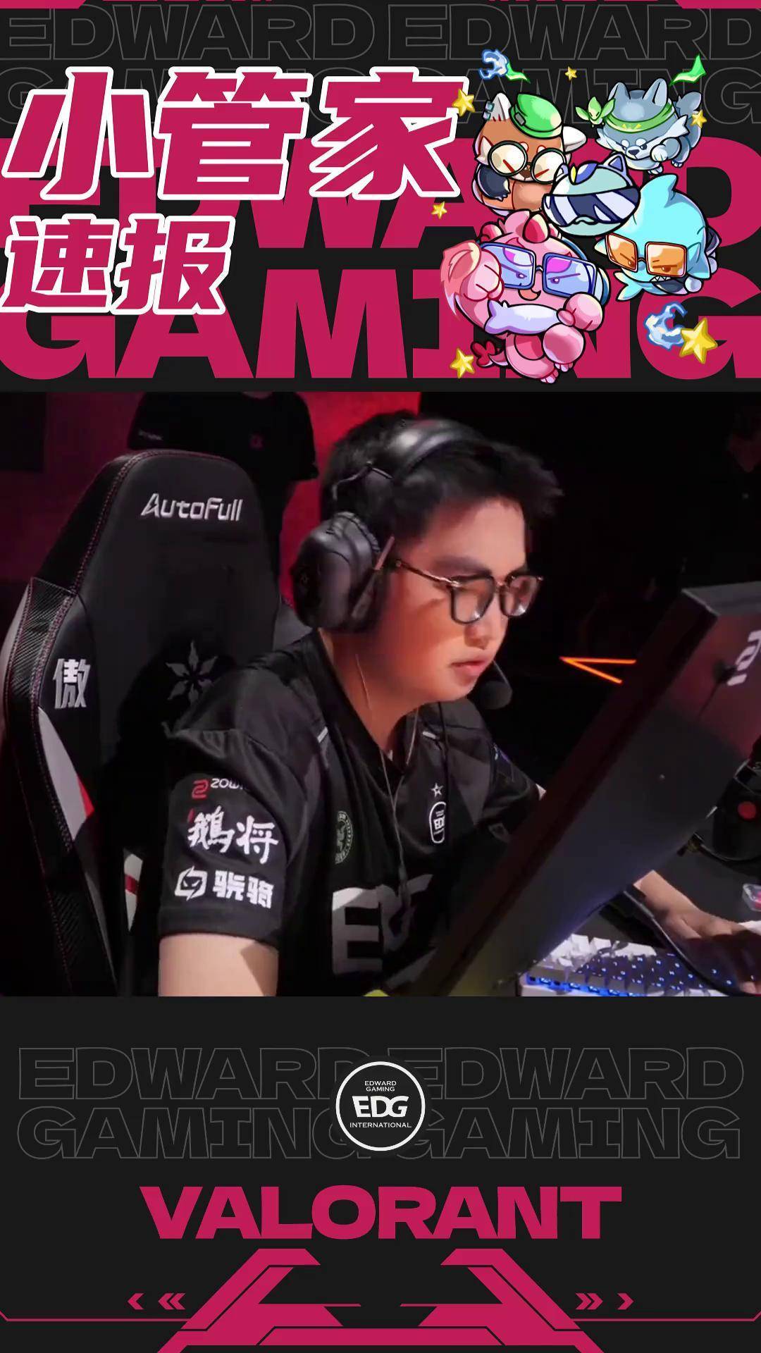 100T横扫EDG，Scout拿下关键大龙鏖战多局2025世界赛，技惊四座的简单介绍