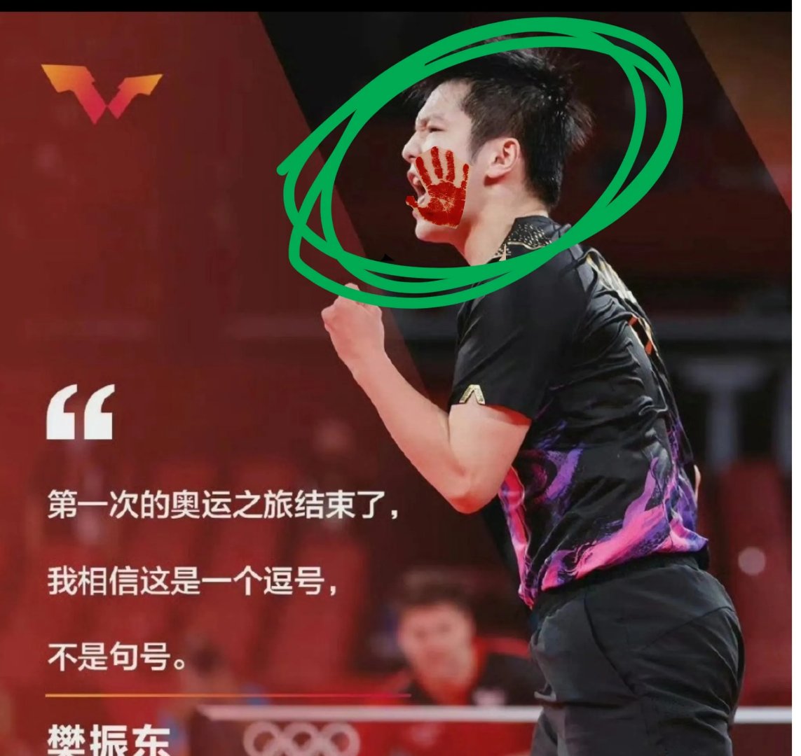 开云体育app-关于英国乒乓球队鏖战德国乒乓球队，樊振东完成帽子戏法的信息