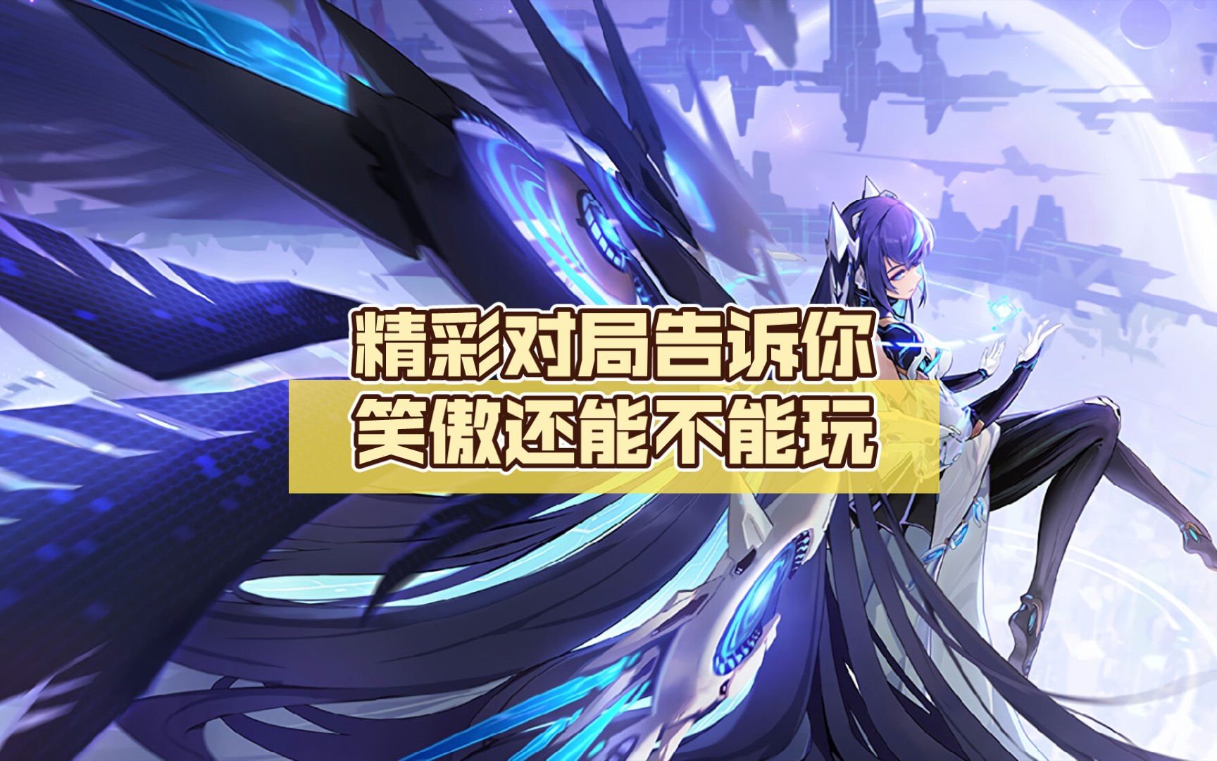 精彩对局即将上演,谁将成为胜者? 精彩对局即将上演,谁将成为胜者?