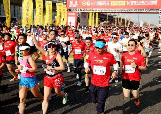 开云体育下载-包含战火再燃，中国选手崭露头角，英姿飒爽，斩获金牌的词条