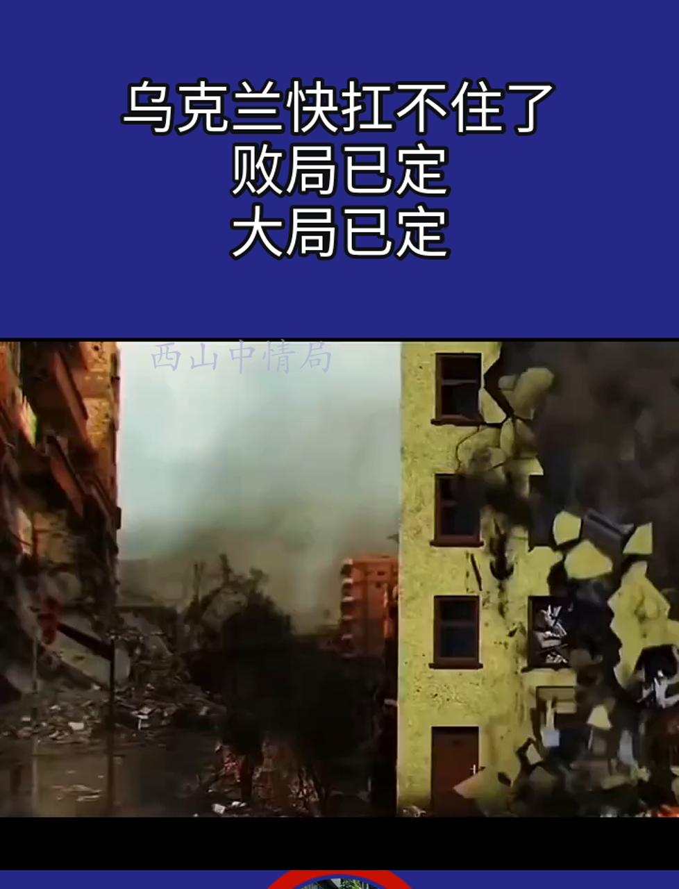 乌克兰队困难突围,击败西班牙队2-1的简单介绍 乌克兰队困难突围,击败西班牙队2-1的简单介绍