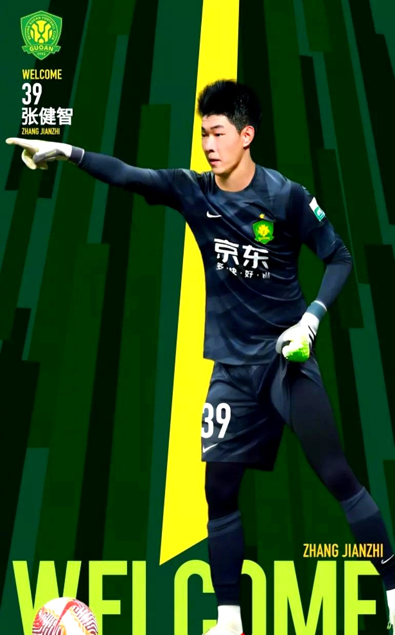 河北华夏主场获胜,北京中赫国安惜败的简单介绍 河北华夏主场获胜,北京中赫国安惜败的简单介绍