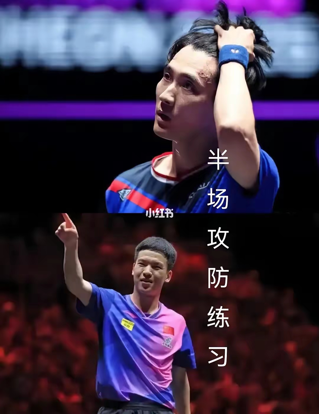 开云平台-关于战术调整收效领先对手，球队掌控胜局的信息