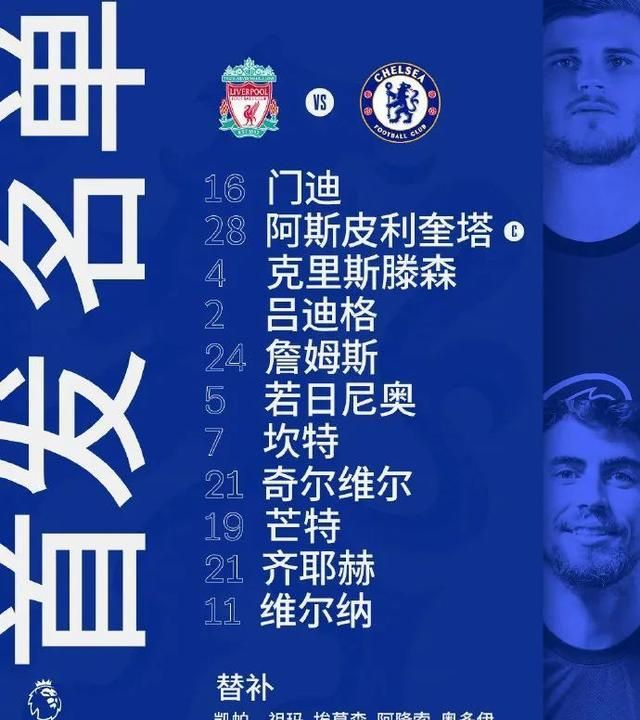 德国完胜中国，若日尼奥关键制胜的简单介绍