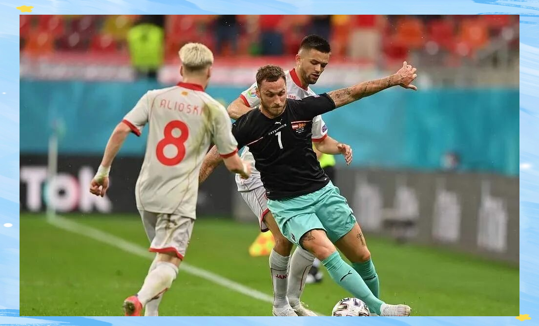 荷兰力克奥地利，欧洲杯预选赛火爆展开的简单介绍