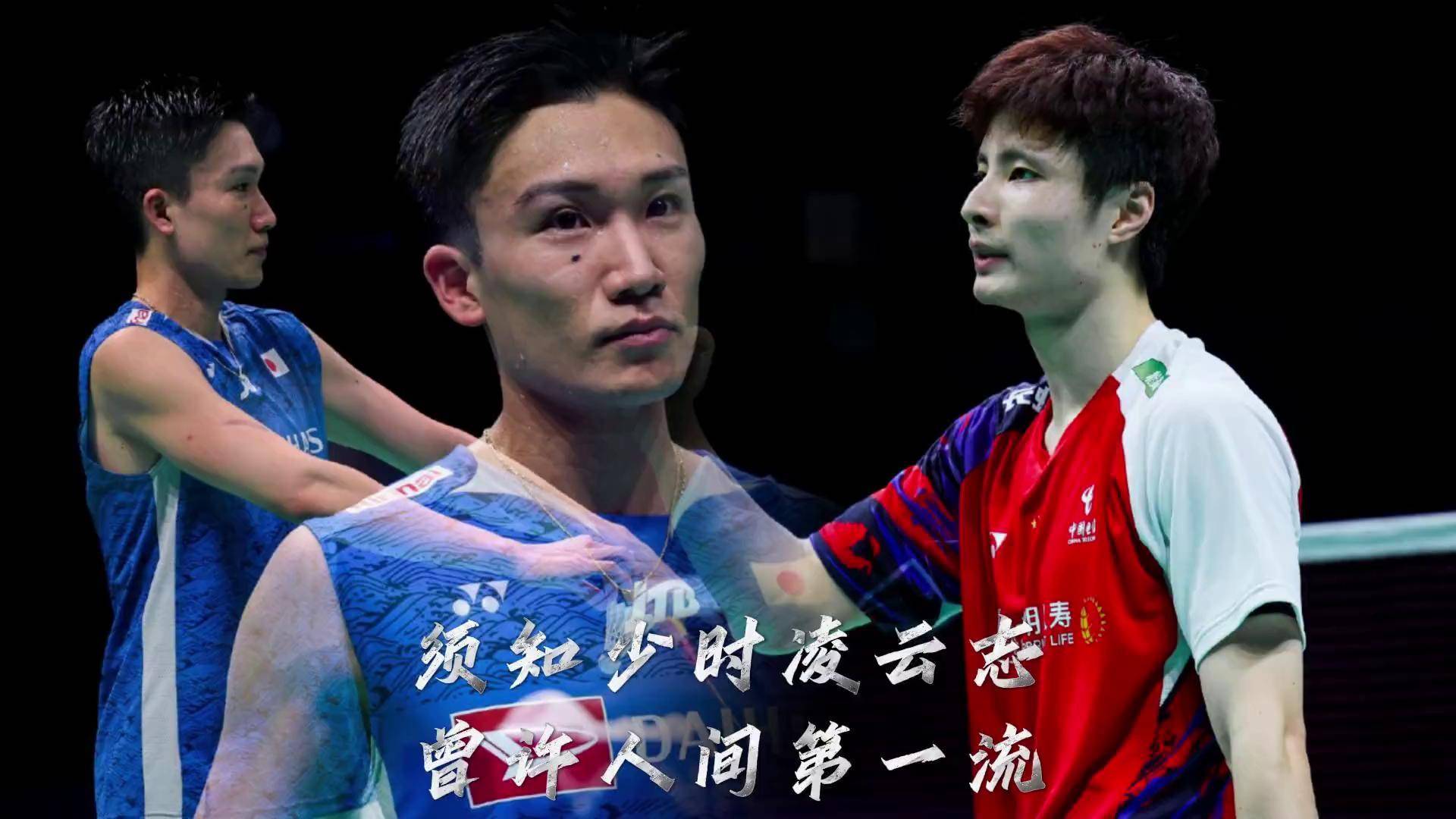 开云体育平台APP-包含中国队碾压马来西亚队，桃田贤斗惊艳四座的词条