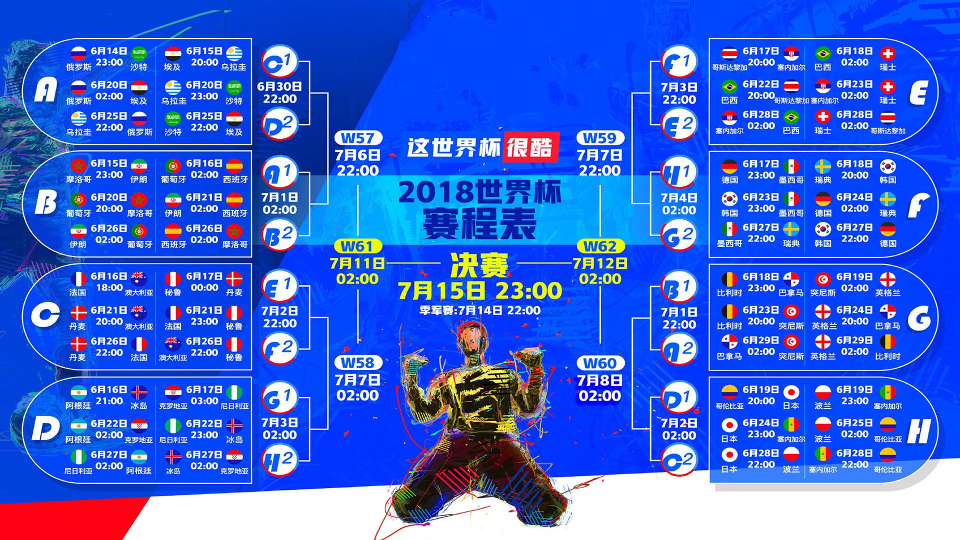 开云体育直播-英伦铁骑碾碎高原雄鹰，迪亚斯闪耀，英格兰在美加墨世界杯焦点战中完美压制墨西哥